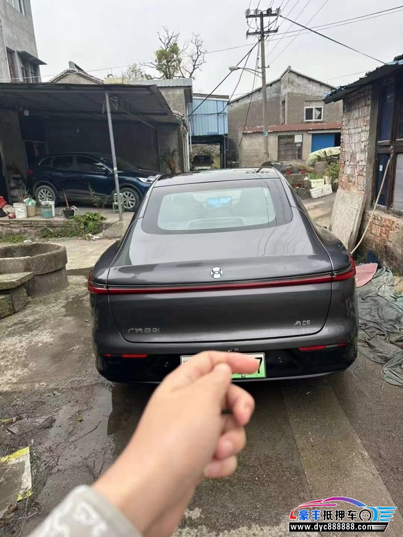 23年合创A06轿车抵押车出售