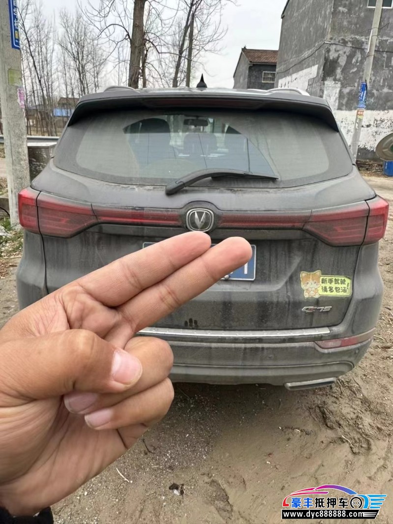 22年长安CS75轿车抵押车出售