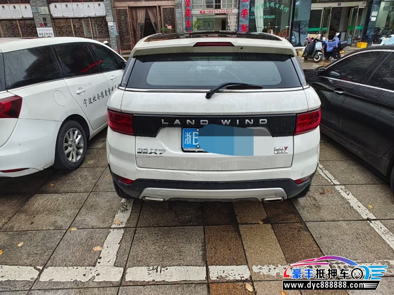 17年陆风X7轿车抵押车出售