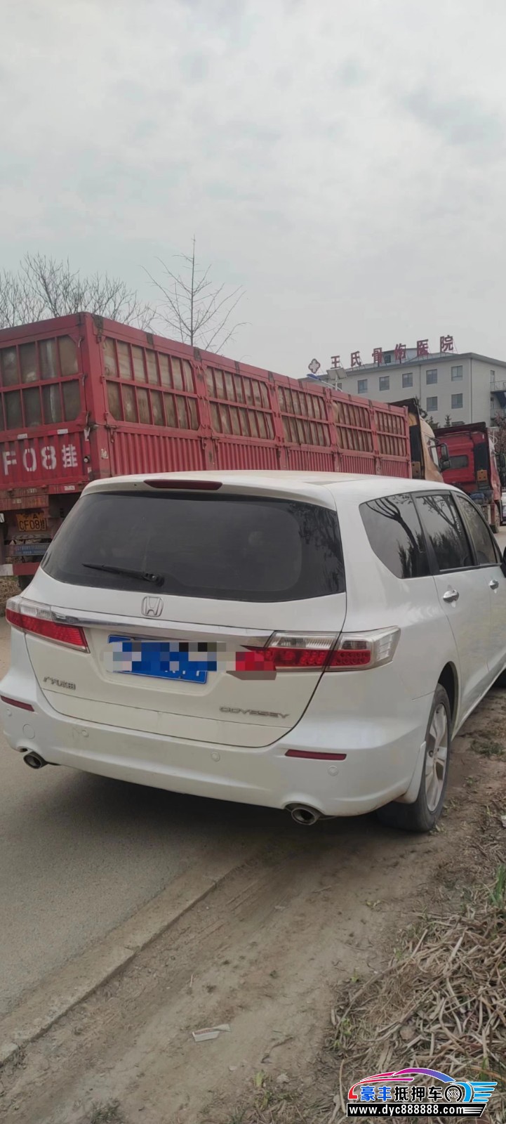 14年本田奥德赛轿车抵押车出售