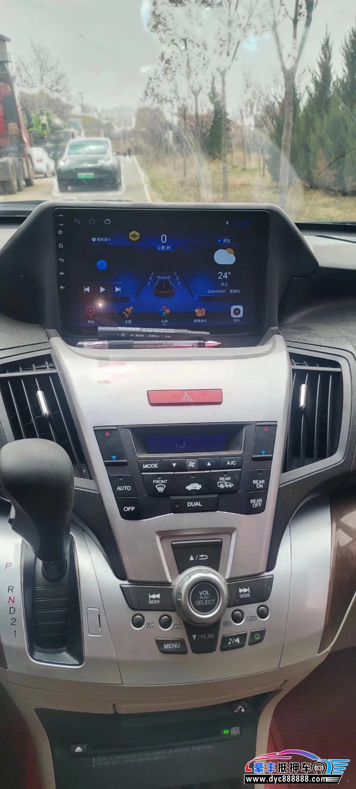 14年本田奥德赛轿车抵押车出售