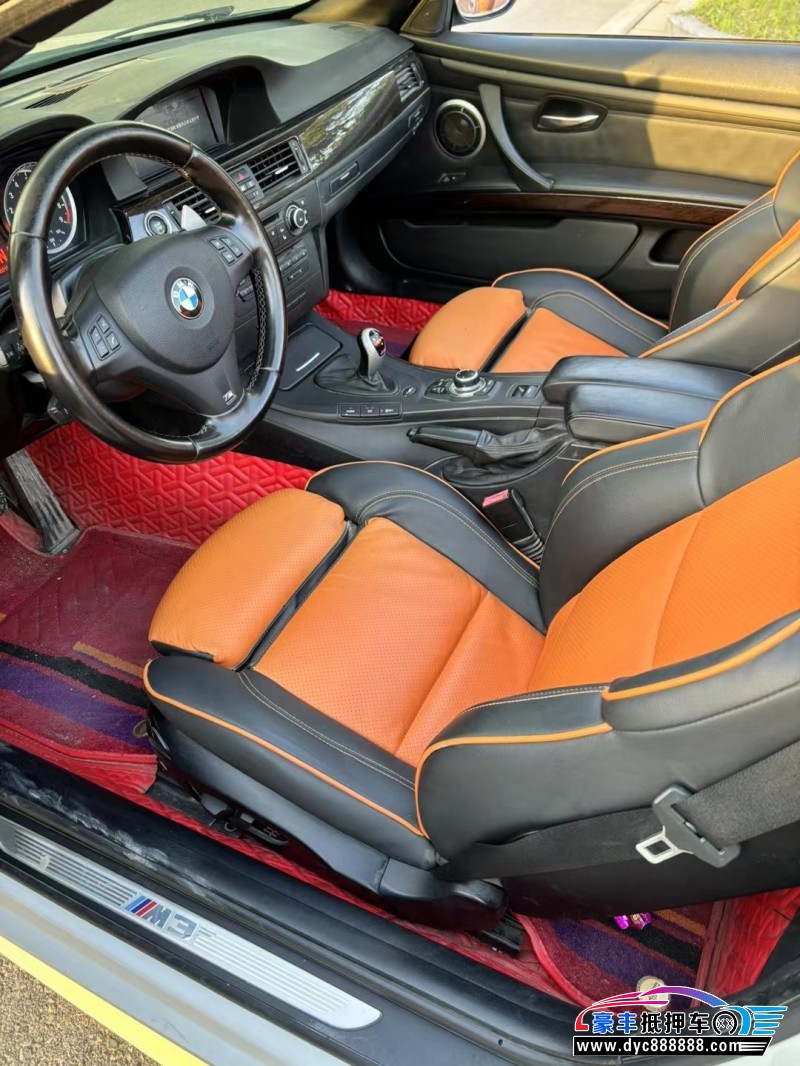 14年宝马M3轿车抵押车出售