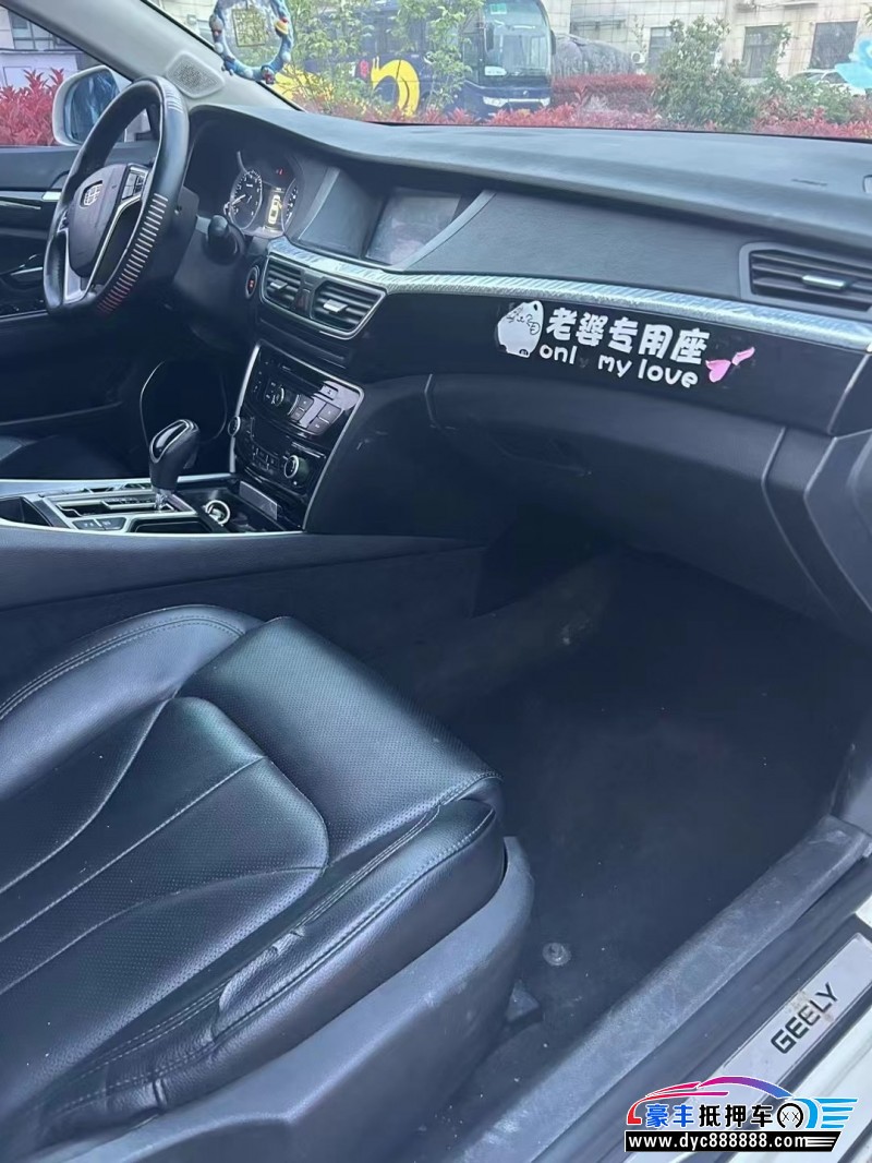 15年吉利博瑞轿车抵押车出售