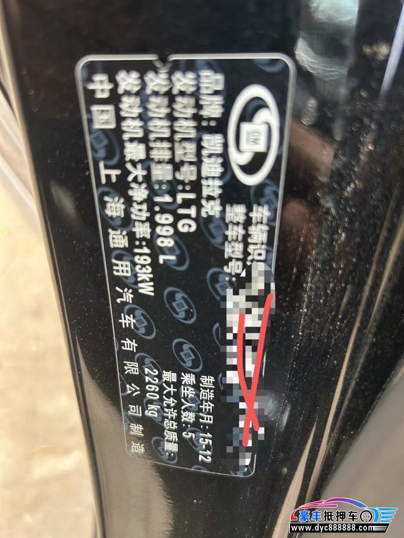 16年凯迪拉克XTS轿车抵押车出售