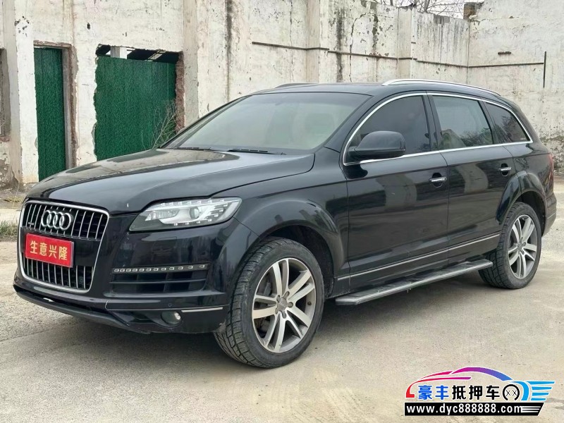 13年奥迪Q7SUV抵押车出售