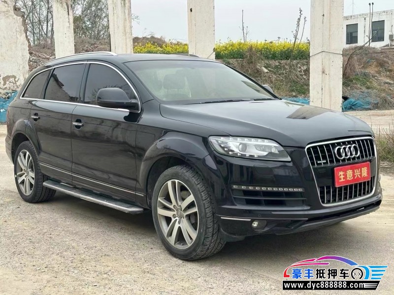 13年奥迪Q7SUV抵押车出售