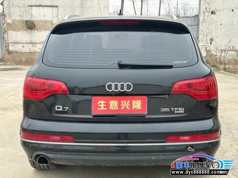 13年奥迪Q7SUV抵押车出售