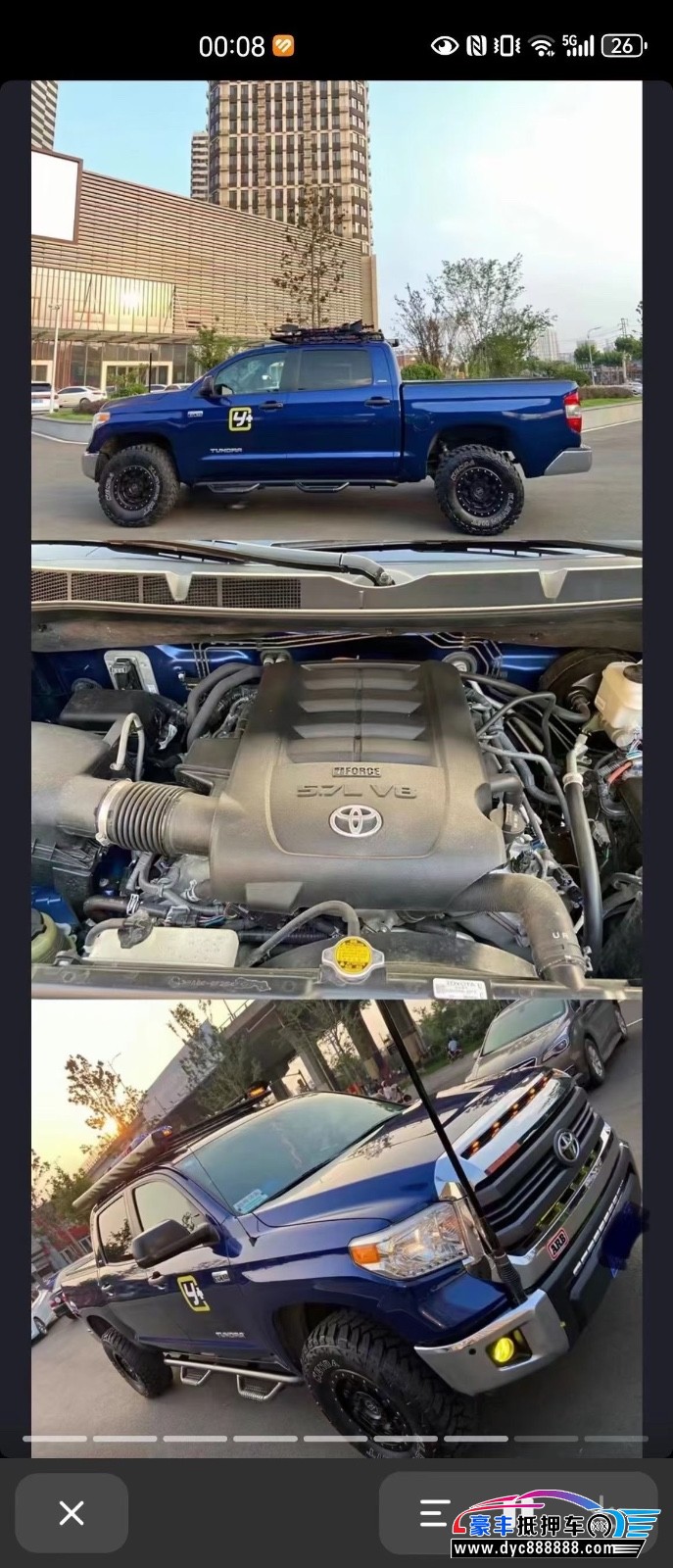 16年丰田坦途轿车抵押车出售