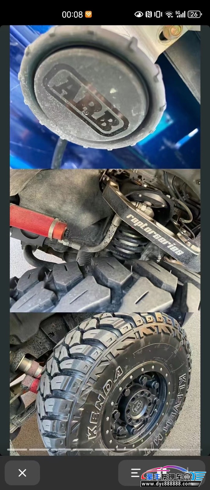 16年丰田坦途轿车抵押车出售