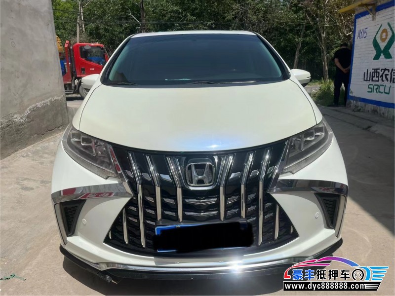 16年本田奥德赛轿车抵押车出售