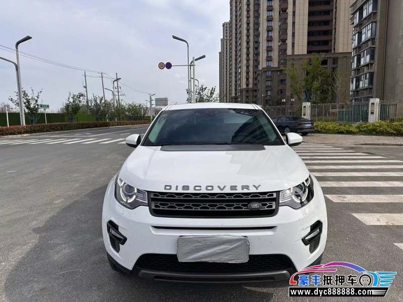 18年路虎发现神行轿车抵押车出售