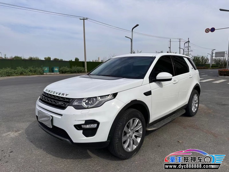 18年路虎发现神行轿车抵押车出售