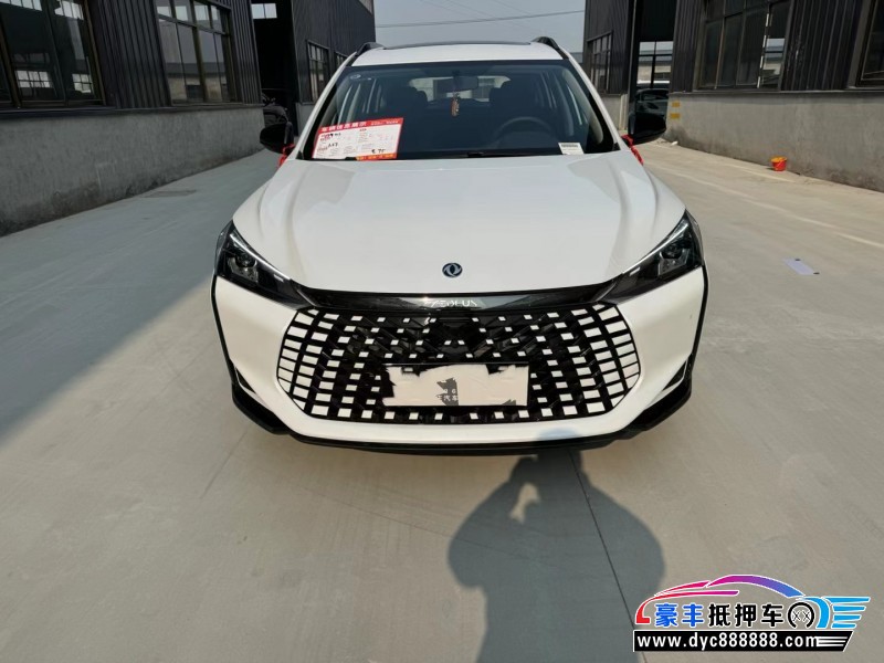 23年东风风神奕炫轿车抵押车出售