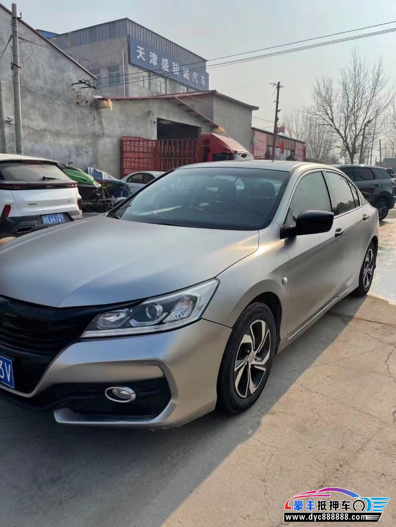 16年本田雅阁轿车抵押车出售