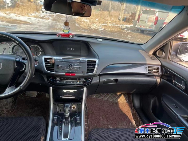 16年本田雅阁轿车抵押车出售