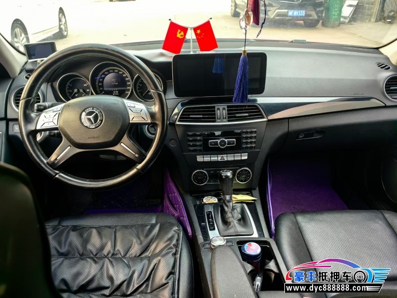 13年奔驰C轿车抵押车出售