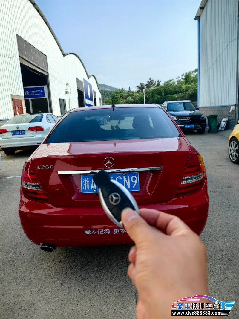 13年奔驰C轿车抵押车出售