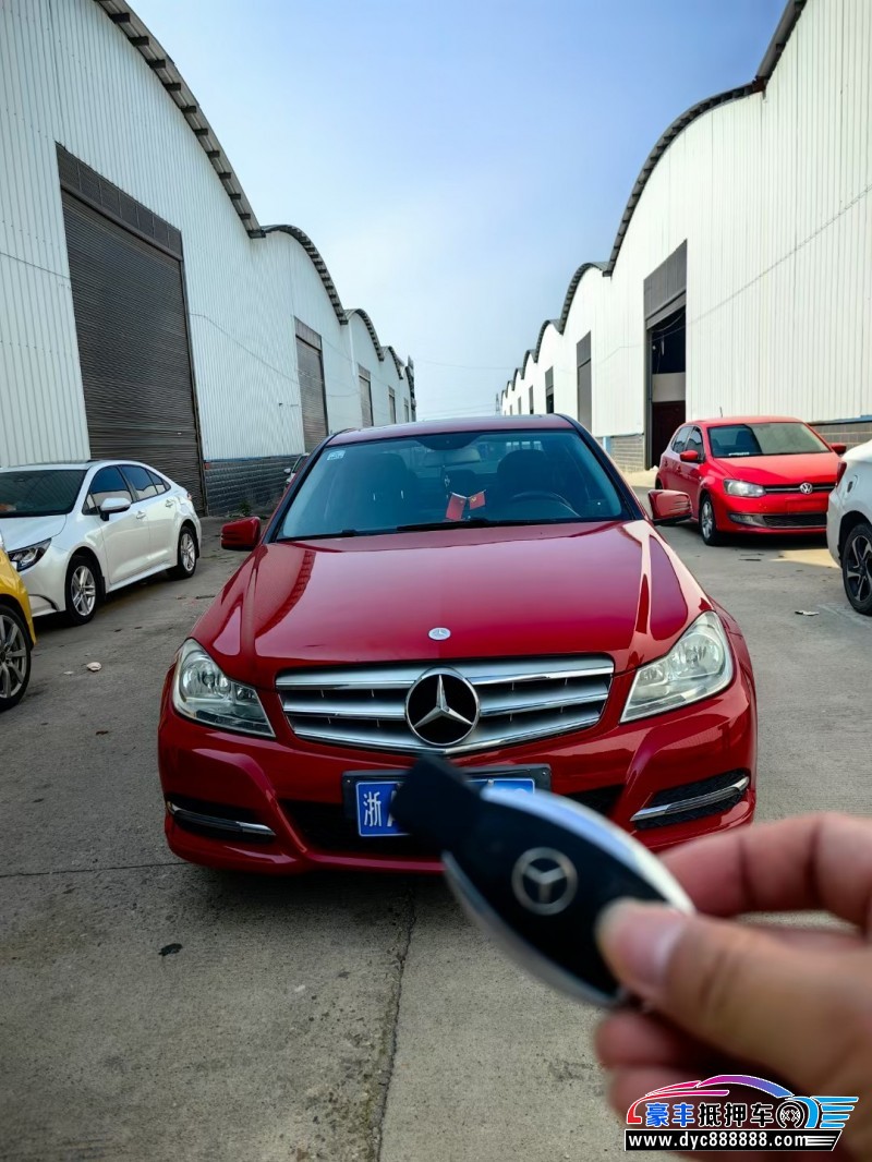 13年奔驰C轿车抵押车出售