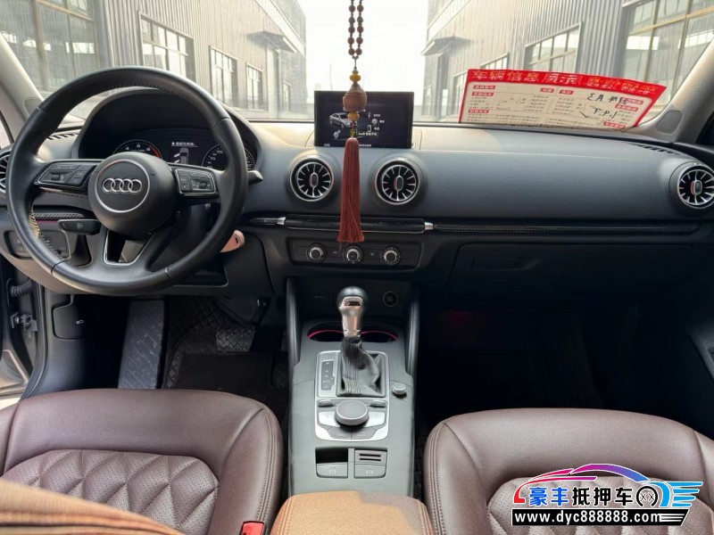 21年奥迪A3轿车抵押车出售
