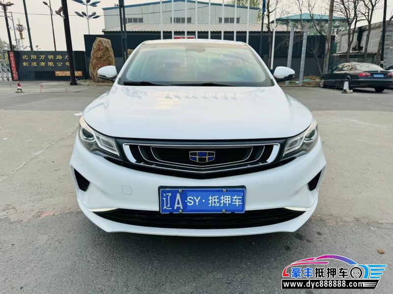 18年吉利帝豪GL轿车抵押车出售