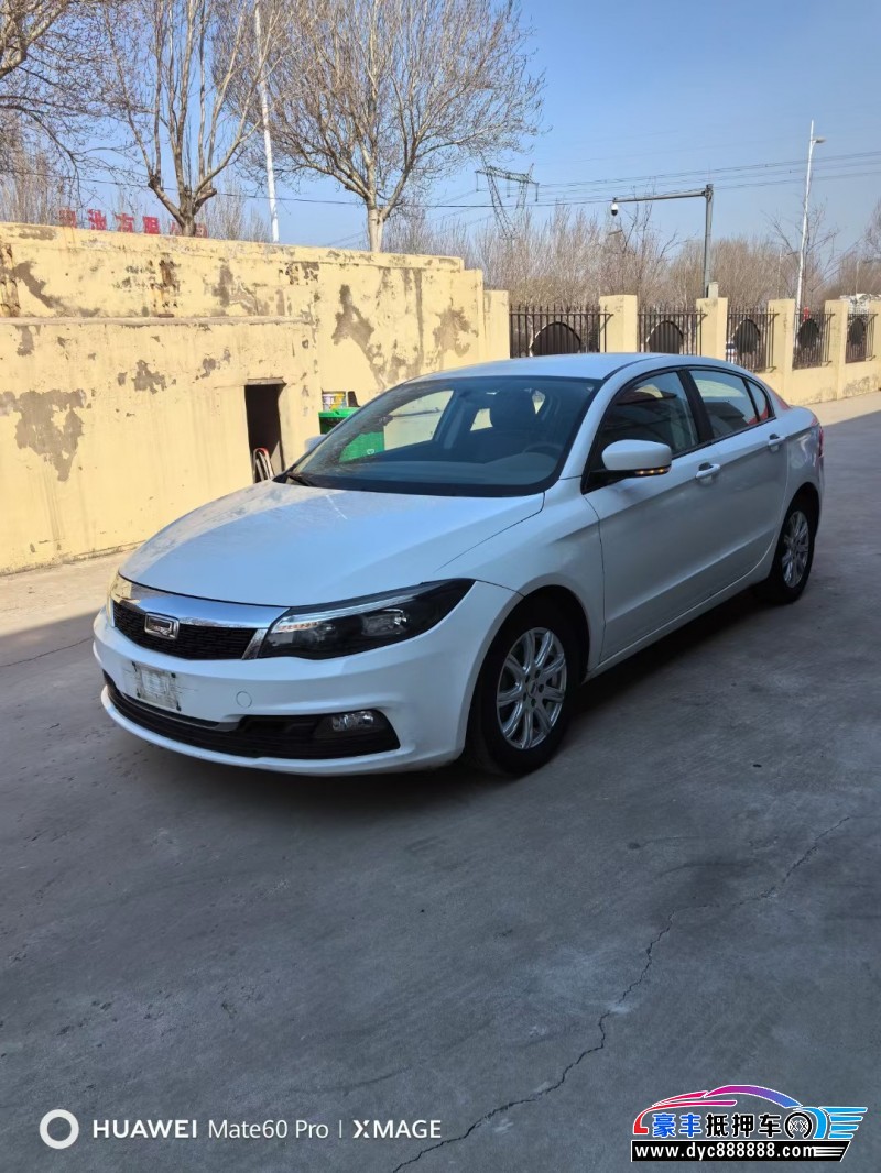 19年观致观致3轿车抵押车出售