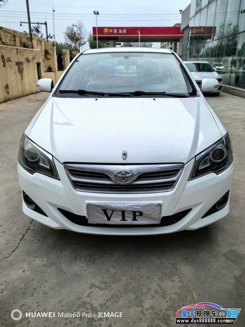 14年丰田花冠轿车抵押车出售