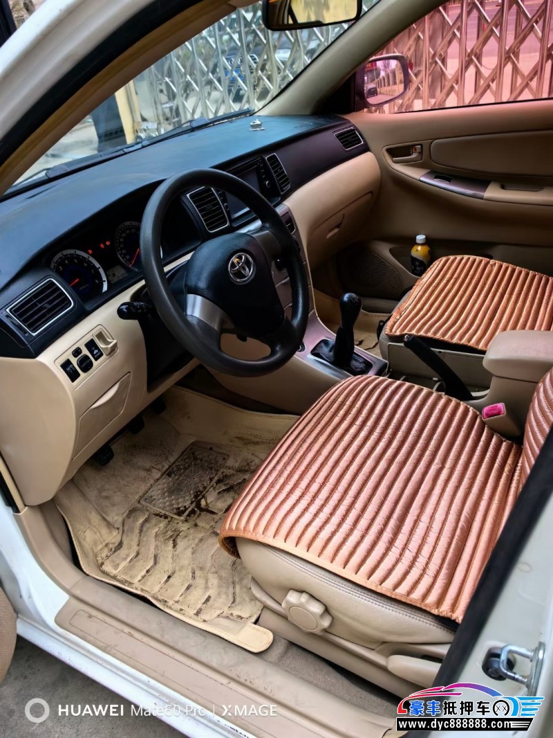 14年丰田花冠轿车抵押车出售