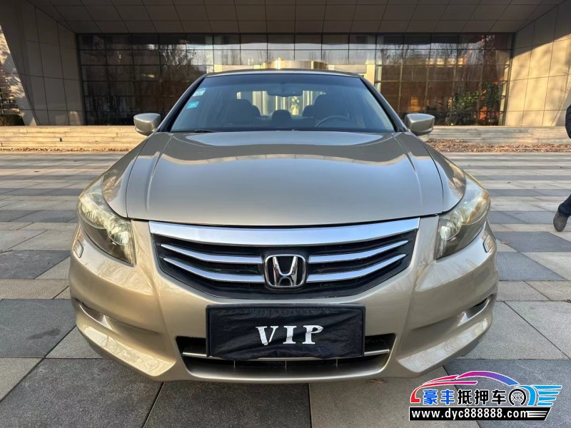 12年本田雅阁轿车抵押车出售