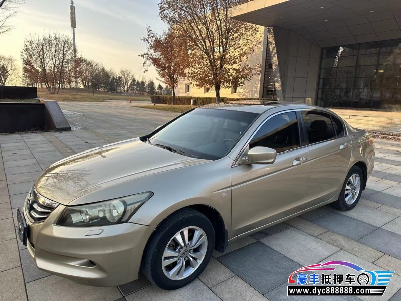 12年本田雅阁轿车抵押车出售