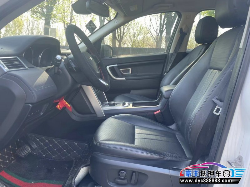 18年路虎发现神行轿车抵押车出售