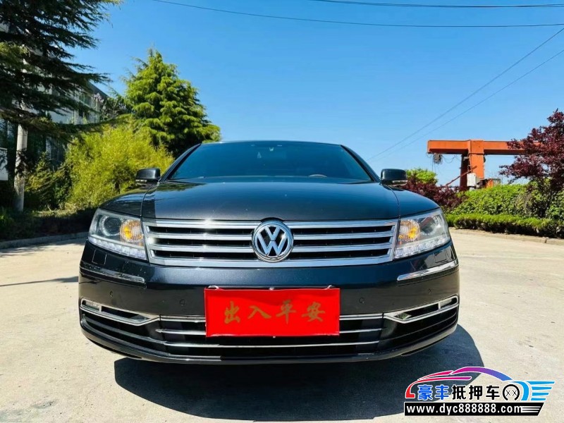 14年大众辉腾轿车抵押车出售