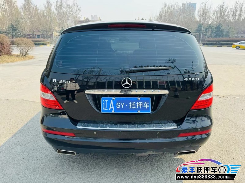 13年奔驰R轿车抵押车出售
