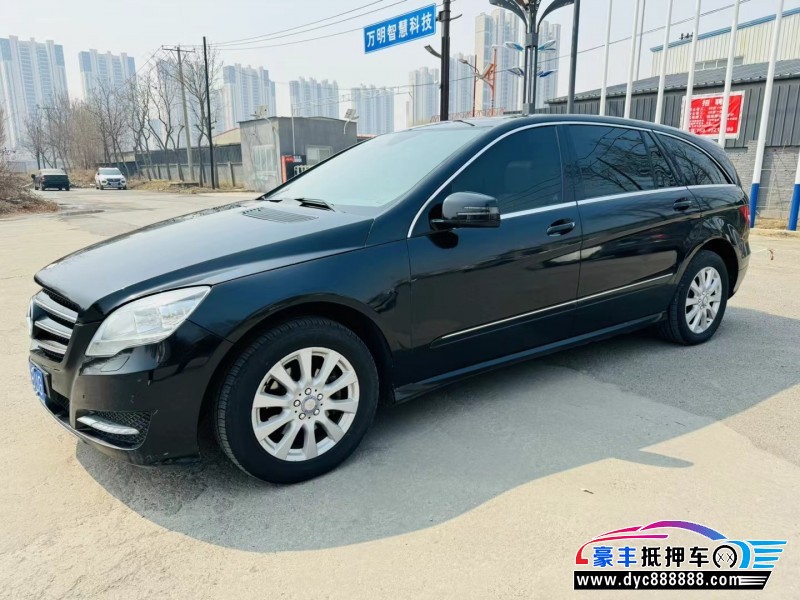 13年奔驰R轿车抵押车出售