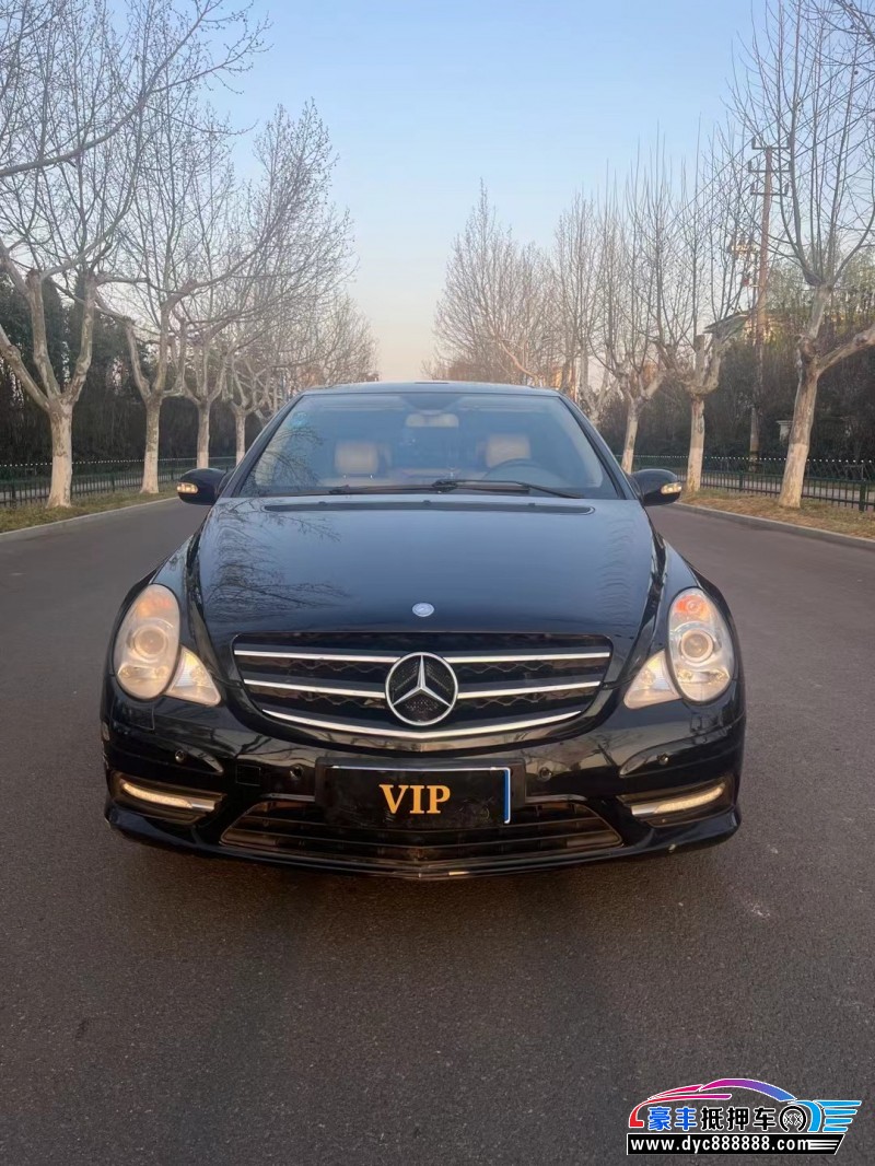 10年奔驰R轿车抵押车出售