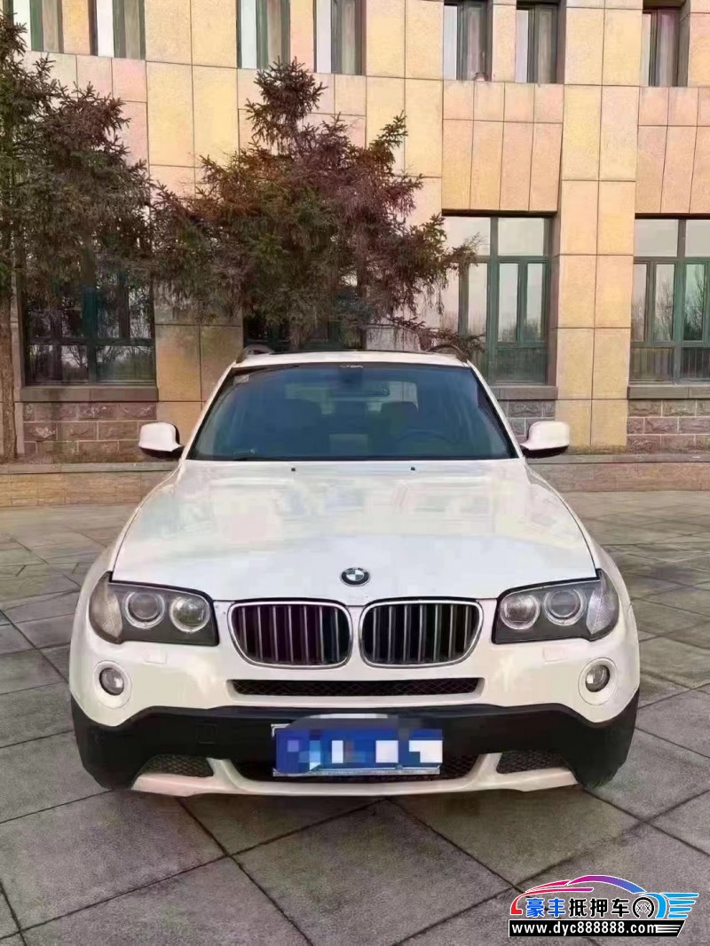 10年宝马X3轿车抵押车出售