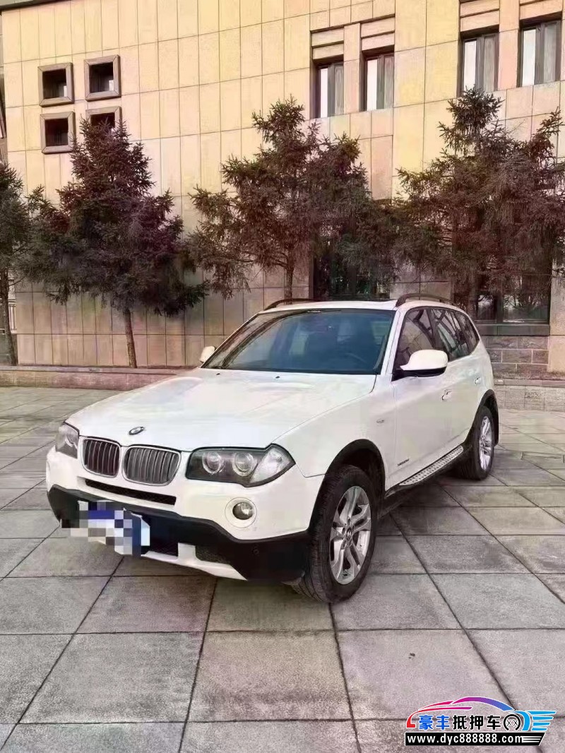 10年宝马X3轿车抵押车出售