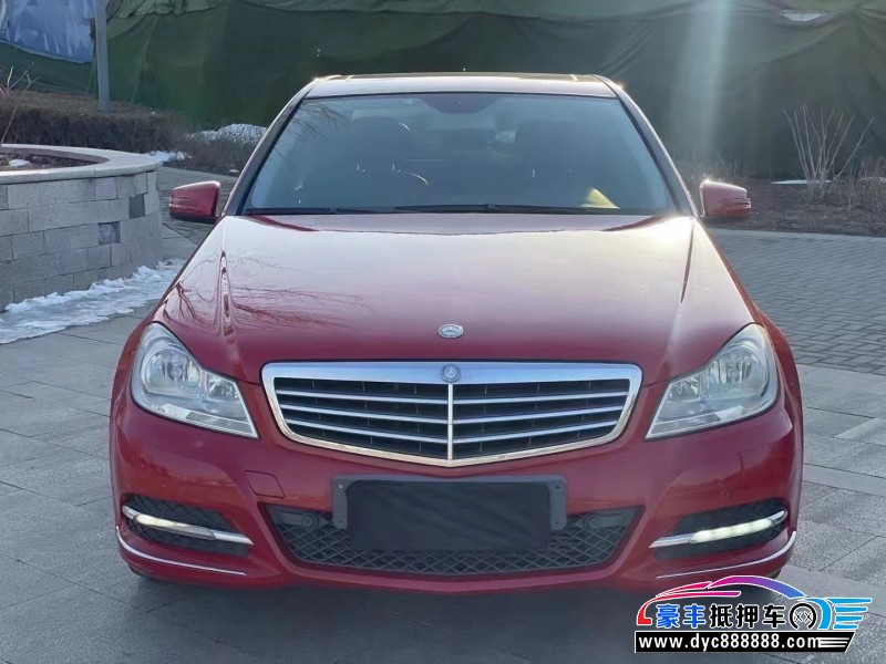 13年奔驰C轿车抵押车出售