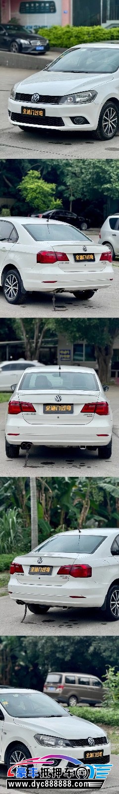 15年大众捷达轿车抵押车出售