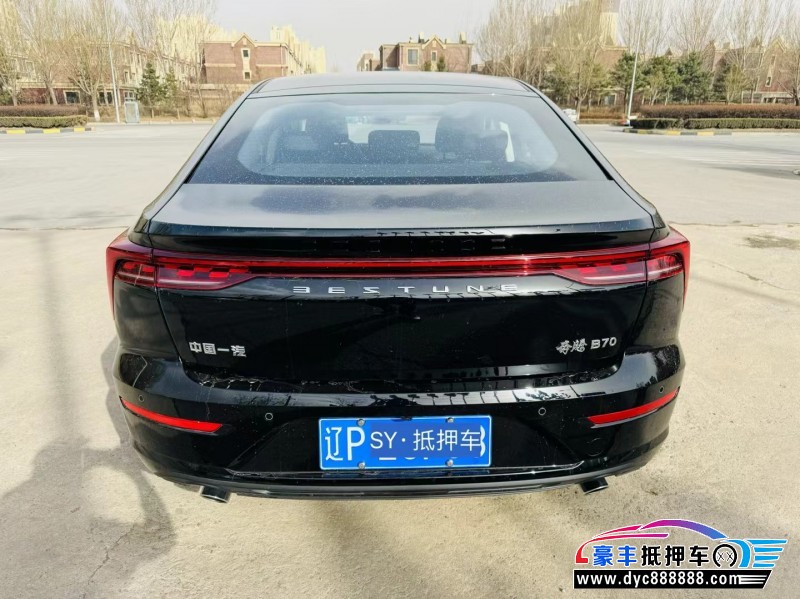 23年奔腾B70轿车抵押车出售