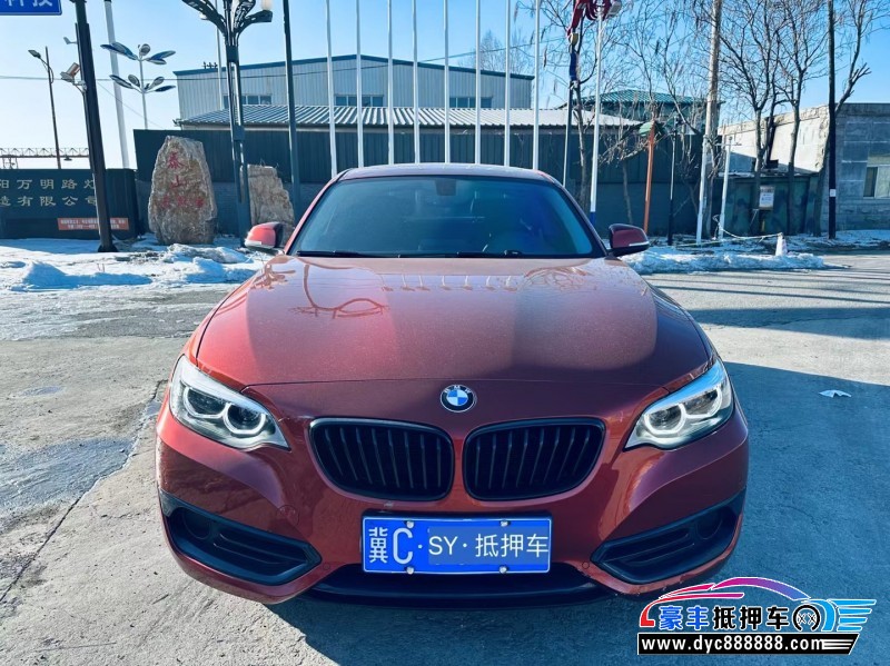 20年宝马2系轿车抵押车出售