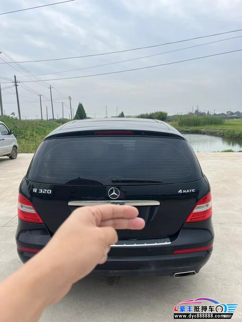 16年奔驰RMPV抵押车出售