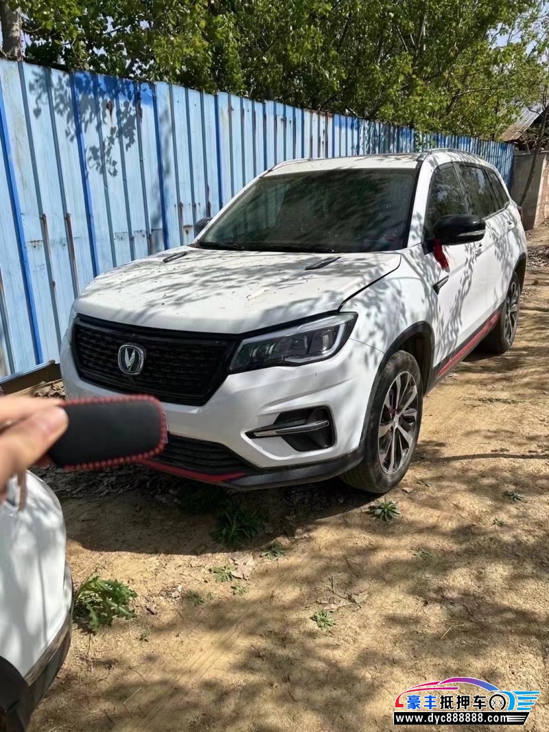 21年长安CS75SUV抵押车出售