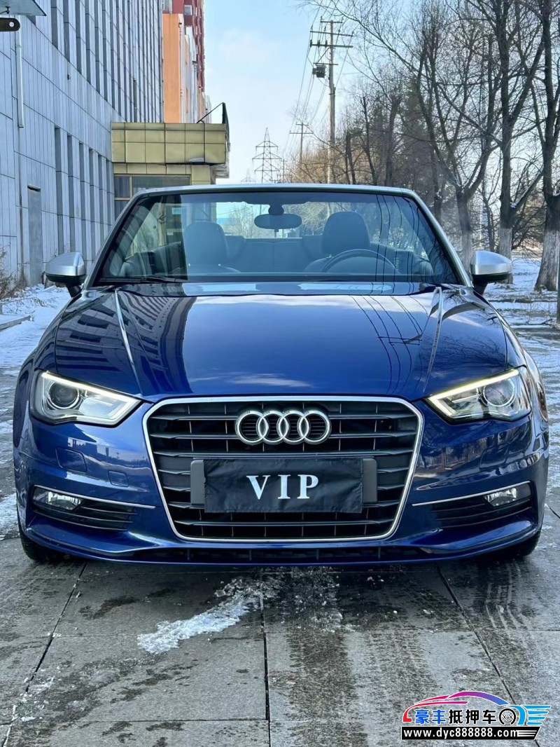 15年奥迪A3轿车抵押车出售