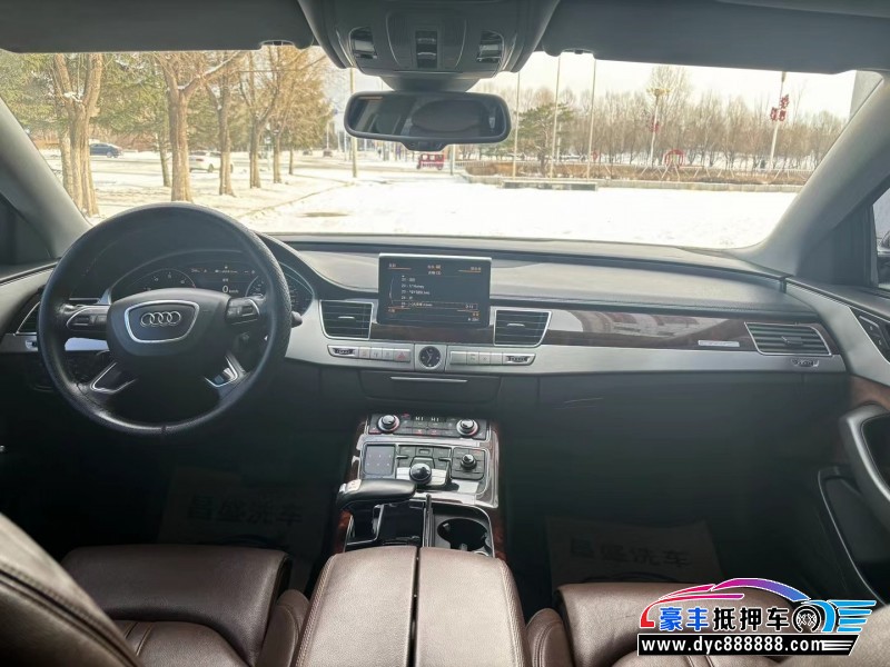 13年奥迪A8L轿车抵押车出售