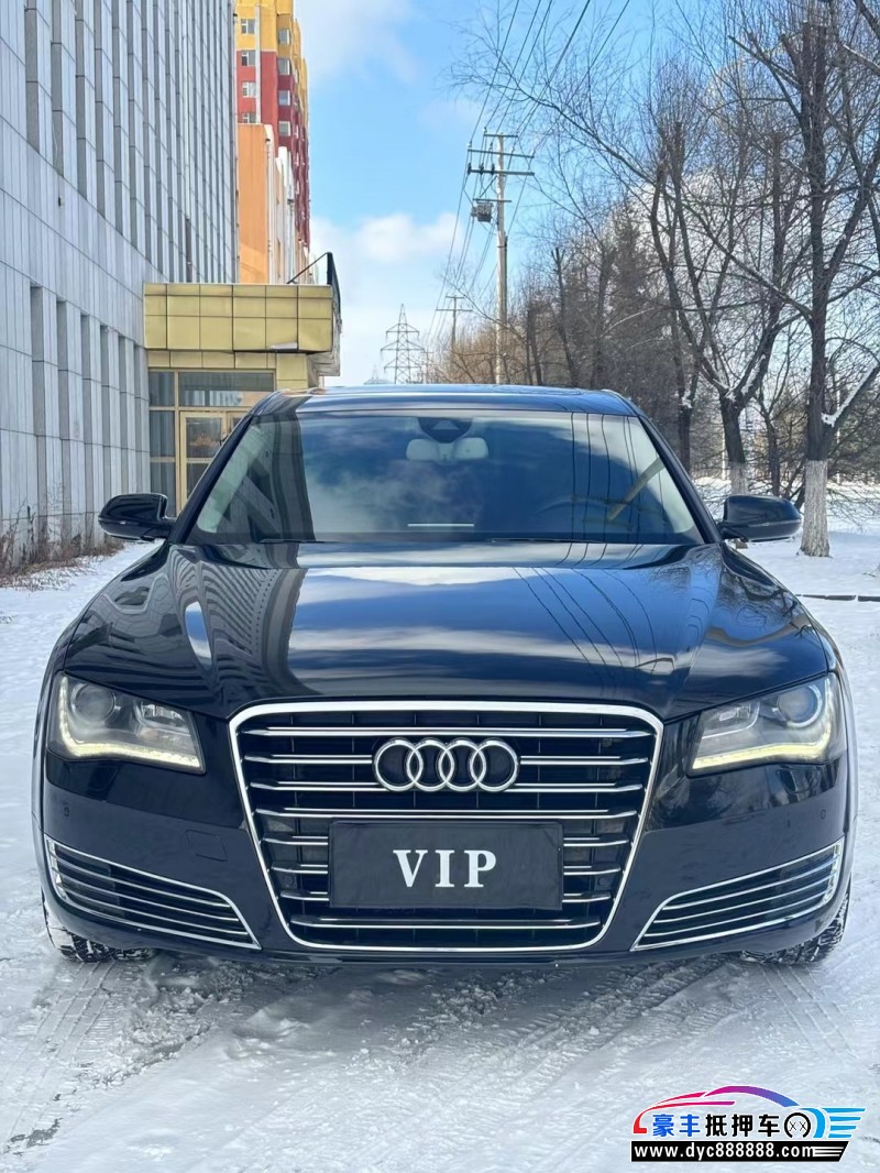 13年奥迪A8L轿车抵押车出售