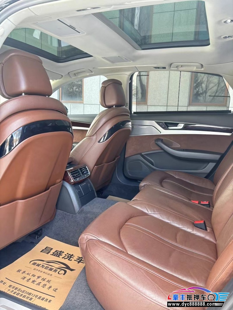 13年奥迪A8L轿车抵押车出售