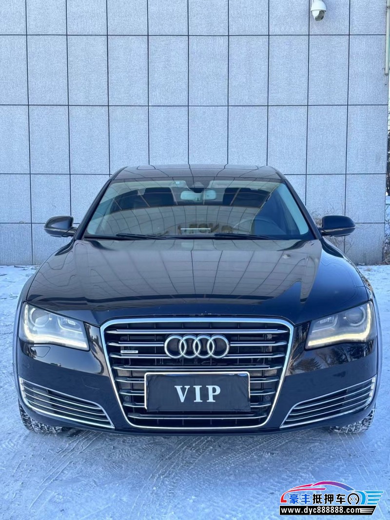 14年奥迪A8L轿车抵押车出售
