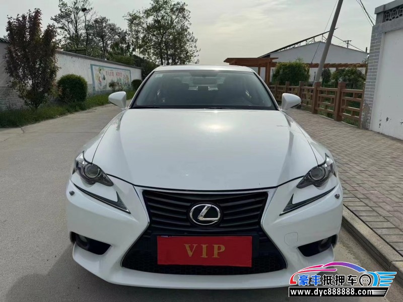 15年雷克萨斯IS轿车抵押车出售