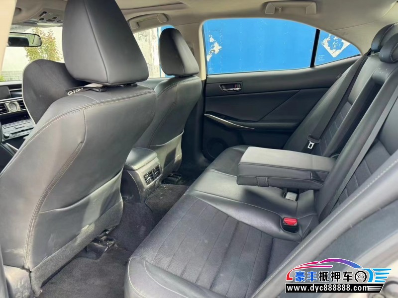 15年雷克萨斯IS轿车抵押车出售