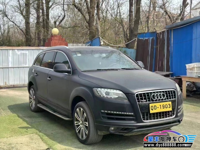 11年奥迪Q7轿车抵押车出售
